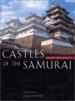 Castles of the Samurai: Power and Beauty артикул 1592a.