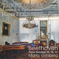 Мария Гринберг Бетховен Сонаты 15-17 для фортепиано артикул 10236b.