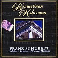 Franz Schubert Unfinished Symphony / Moment Musicaux артикул 10367b.