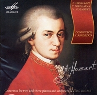 W A Mozart Concertos артикул 10375b.
