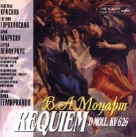 В А Моцарт Requiem d moll, KV 626 артикул 10377b.