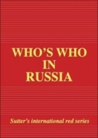 Who's Who in Russia 2003 Edition (Who's Who red series) артикул 10182b.